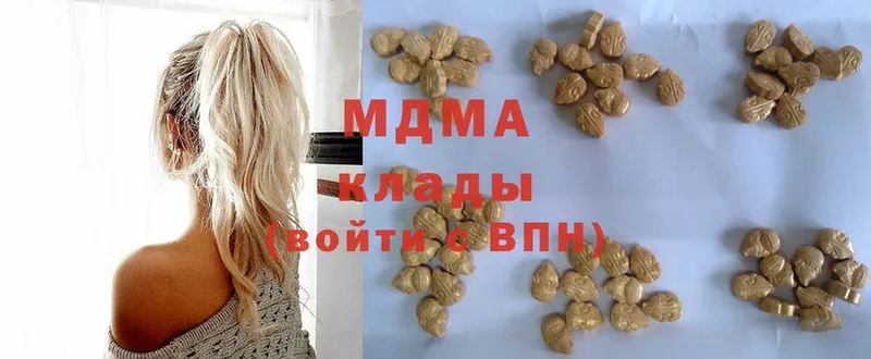 MDMA VHQ  гидра ссылки  Добрянка 